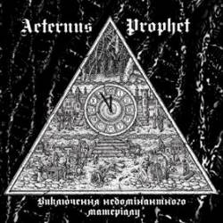 Aeternus Prophet : Exclusion of Non-Dominated Material
